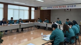 합천군 산사태 재난대비 상시훈련 시행