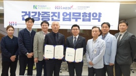 한국건강관리협회 경남지부, 마산면허시험장 업무협약