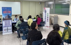 한국건강관리협회 경남지부, 의창노인종합복지관서 건강 캠페인