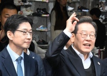 진주 시민, 이재명 대선 후보 환호