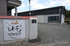 함안 농산물로 만든 참기름·떡…마음 담아 지역에 보답하고파