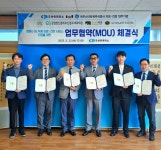 진주상공회의소, 병원 등과 업무협약 체결