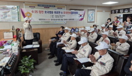 6.25참전유공자회 창원지회 호국영웅 위로연
