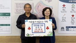 강연기 함안 장포마을 이장 수박 기부