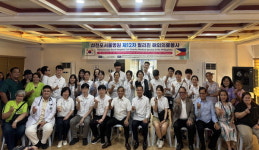 삼천포서울병원 필리핀서 의료봉사