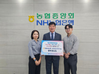 NH농협 사천시지부, 인구문제 인식개선 릴레이 캠페인
