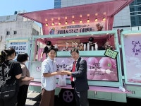 반송·진해새마을금고, 전통시장서 커피트럭 운영