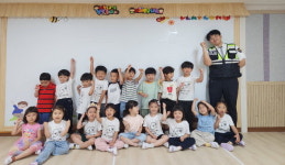 진해경찰서 찾아가는 어린이 교통안전교육