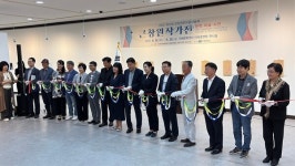 28일까지 제12회 큰창원한마음예술제 작가전