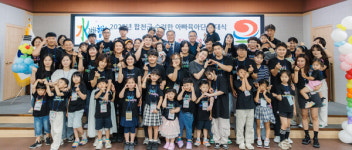 [사진 뉴스] 합천군, 2025년 수려한 아빠 육아단 발대식