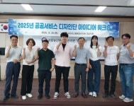 경남농관원 워크숍