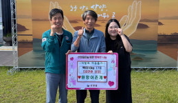 통영 산양읍 원항어촌계 이웃돕기 성품