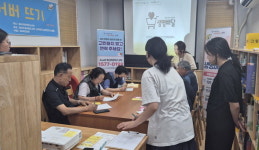 김해장유월산마을11단지 홀몸노인 빨래 봉사