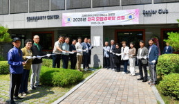 김해주촌 제니스경로당 모범경로당 선정