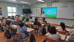 김해시아동보호전문기관 아동권리교육