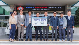 합천군 장애인 체육활동 지원 차량 전달