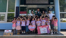 양산 우주어린이집 불우이웃돕기 나눔