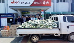 함안 서촌초교 총동문회 여름철 간식 나눔