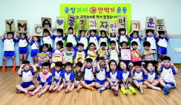 이제 공장 과자 말고 건강한 간식 먹을 거예요