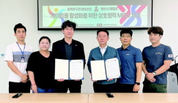 양산 쌍벽루국민체육센터-체육회 업무협약