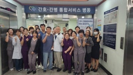 창원 청아병원 간호·간병통합서비스 병동 본격 운영