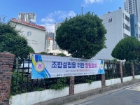 경남 재개발 8곳·재건축 28곳…주택 공급 위주 벗어나야