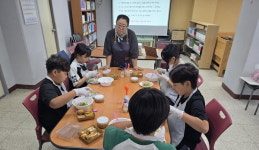 창원 봉림휴먼시아 2단지 어린이 과학 교육