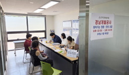 경남개발공사 찾아가는 청렴·민원 상담