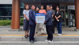 양산 평산동주민자치회 급식 쿠폰 후원