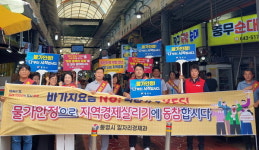 성수기 바가지요금 안 돼요통영시 물가안정 캠페인