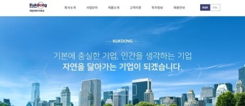 경남 석유화학기업 극동유화 실적 감소했지만 문제 없어