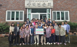 합천 쌍백면 경로당 일자리 참여자 수해 성금