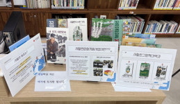 사할린 한인이 참여한 창작 그림책