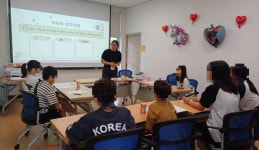 김해시청소년상담복지센터 초교생 대상 감정관리 교육