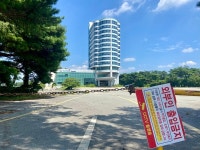 방치된 양산 통도환타지아, 안전관리 문제 또다시 도마 위