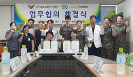 공군교육사 기지병원-사천한마음병원 협약