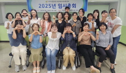 마산희망지역자활센터 임시총회