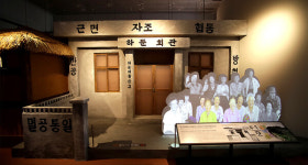 [박물관에 놀러가자] 12. 마을금고 발상지 산청 MG새마을금고역사관