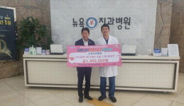 김해 삼계뉴욕치과 130만 원 상당 떡 후원