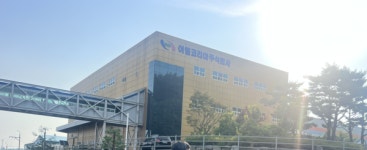 주식회사 이엠석유 함안(하)주유소 | 이엠코리아 함안 생산중단 공시에 노동계 "불안 조장 말라"