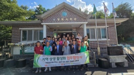 밀양 산내면 동명마을 잊힌 등산로 되살린다