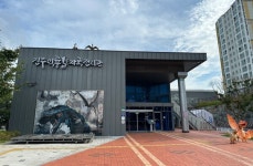 [박물관에 놀러가자] 15. 화석 나온 자리에 선 진주익룡발자국전시관
