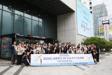 경남인재평생교육진흥원, 남명학사 학생 우수기업 탐방