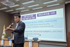 경남 마을교육공동체, 중단 위기 넘어 전국적 연대 필요