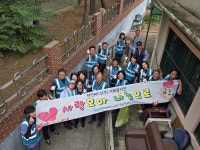 한전MCS㈜ 경남지사직할지점, 신월동 경로당 안팎 정리 정돈