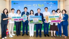 함안교육지원청 직원 함안군에 고향사랑기부