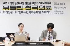양산 웅상중앙병원 폐업, 공공의료원이 해법