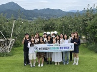 거창서 한국관광공사 트래블리더 팸투어