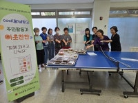 봉림휴먼시아2단지 이웃찬찬, 공유냉장고로 나눔 실천