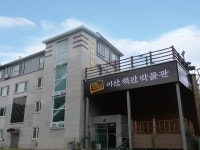 [박물관에 놀러가자] 20. 무구정광대다라니경과 함양 이산책판박물관